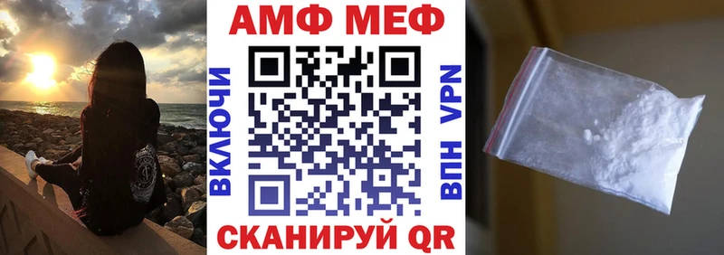 АМФЕТАМИН VHQ блэк спрут зеркало Томилино