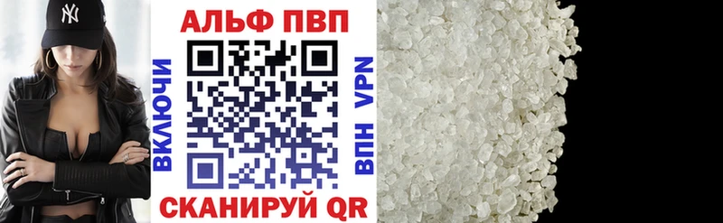 купить сайты Томилино mega зеркало Альфа ПВП Crystall