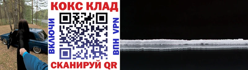 продажа наркотиков Томилино Кокаин 97%