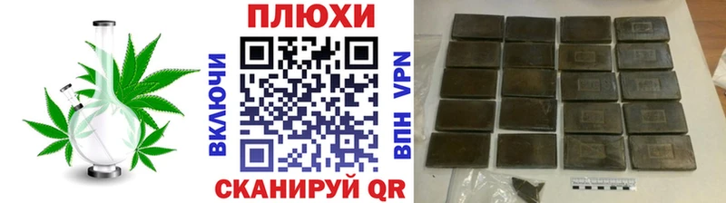 Гашиш хэш  Томилино 