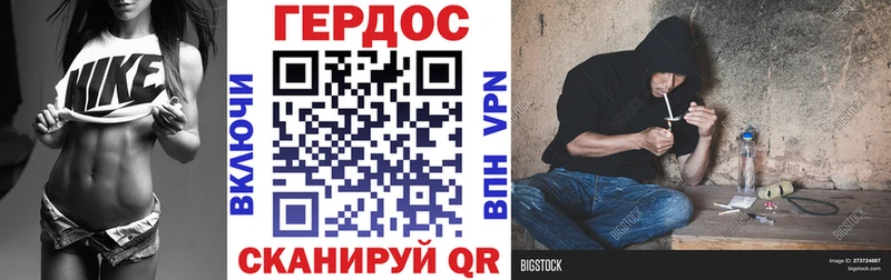 ГЕРОИН хмурый наркошоп blacksprut Томилино
