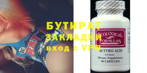 ГАЛЛЮЦИНОГЕННЫЕ ГРИБЫ Абдулино