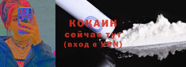 ГАЛЛЮЦИНОГЕННЫЕ ГРИБЫ Абдулино