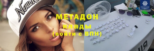 ГАЛЛЮЦИНОГЕННЫЕ ГРИБЫ Абдулино