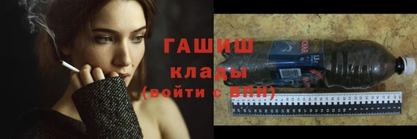 трава Абинск