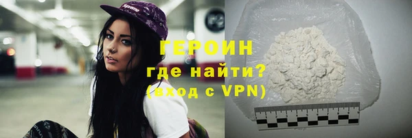 ГАЛЛЮЦИНОГЕННЫЕ ГРИБЫ Абдулино