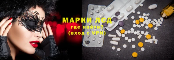альфа пвп Алексин