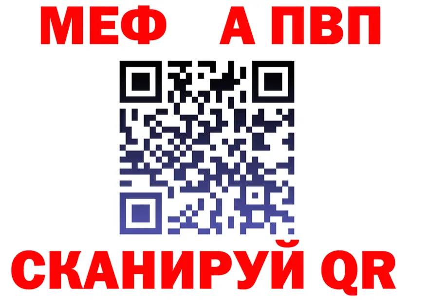 МЕТАДОН мёд зеркало это блэк спрут Томилино