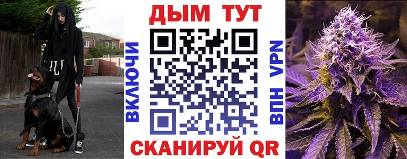 Канабис THC 21%  Томилино 