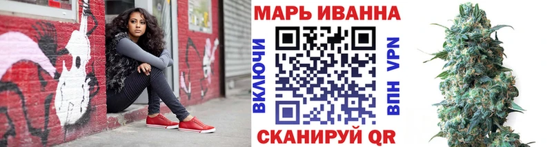 Бошки Шишки конопля Томилино